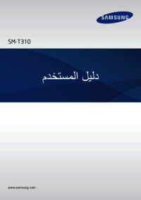 a Ver el documento Samsung SM-T310 Manual de usuario