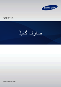 a Ver el documento Samsung SM-T310 Manual de usuario